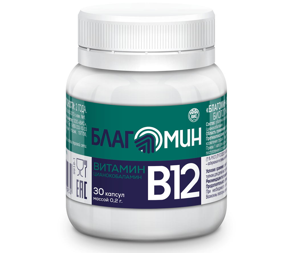 Изображение товара Благомин витамин В12 30 капсул для поддержания здоровья и энергии
