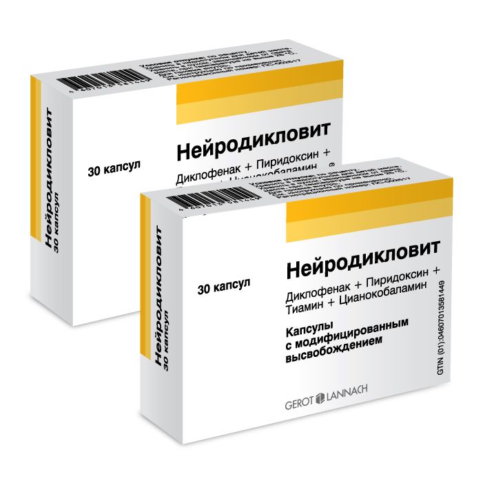 Изображение товара Набор при боли в спине, мышцах и суставах: Нейродикловит N30 капс. модиф высвоб 2 уп. со скидкой