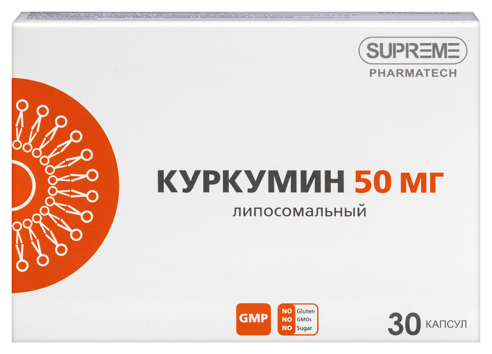 Изображение товара Липосомальный куркумин 30 капсул по 548 мг натуральная БАД для здоровья иммунной системы