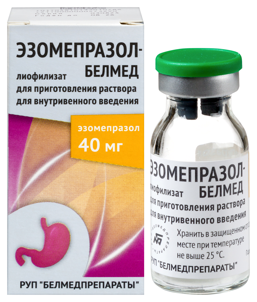 Изображение товара Эзомепразол-белмед 40 мг для внутривенного введения