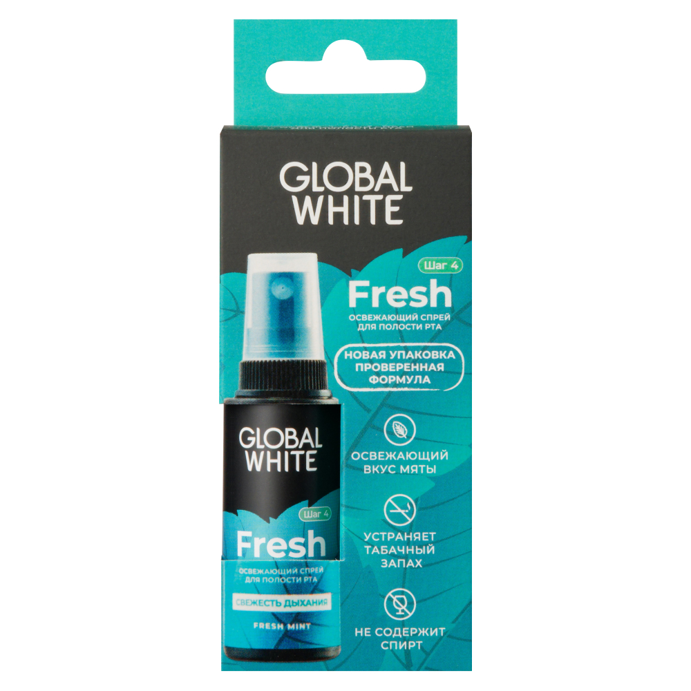 Изображение товара Global white освежающий спрей для полости рта 15 мл для свежести и защиты