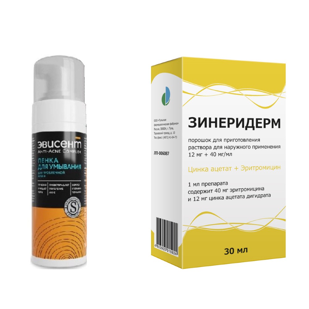 Изображение товара Набор "акне, прыщи, угри": Эвисент пенка для умывания 160 мл + Зинеридерм со скидкой 300 рублей