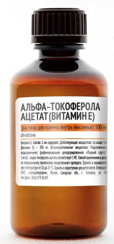 Альфа-Токоферола Ацетат (Витамин Е) 300 Мг/Мл Раствор Для Приема.