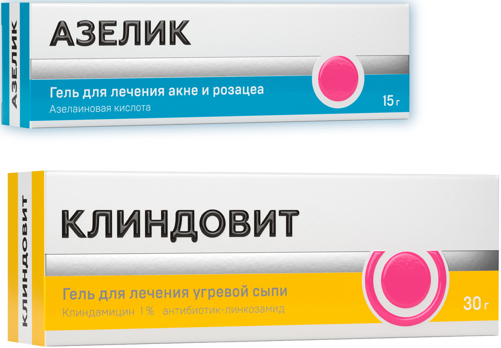 Изображение товара НАБОР АЗЕЛИК 15% 15,0 ГЕЛЬ Д/НАРУЖ ПРИМ + КЛИНДОВИТ 1% 30,0 ГЕЛЬ Д/НАРУЖ ПРИМ закажи 2 упаковки со скидкой 15%