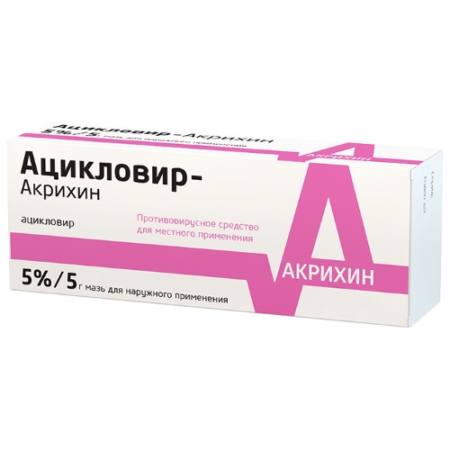 Фармакологическое действие