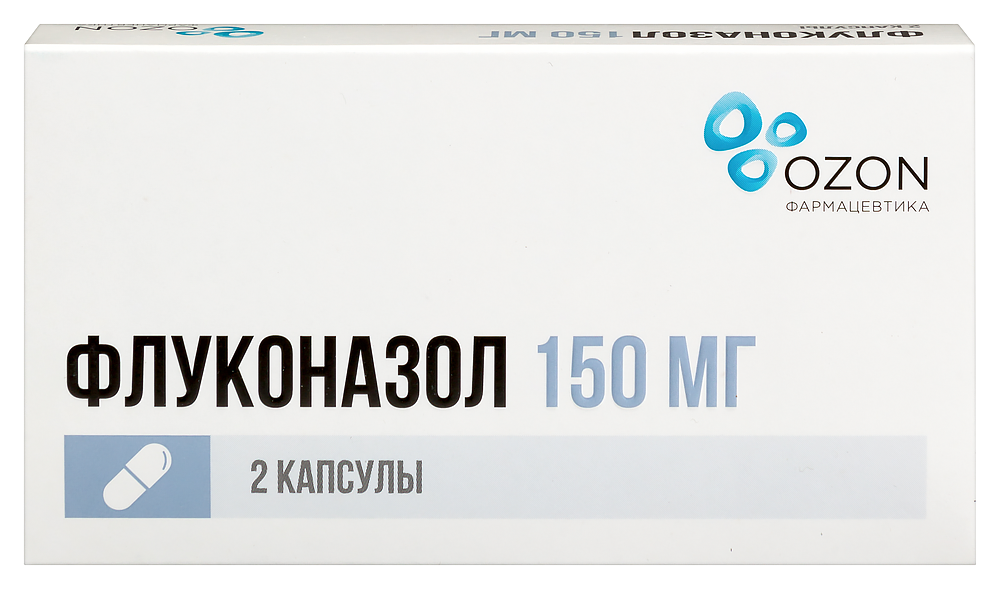 Флуконазол 150 мг 2 шт. капсулы инструкция по применению
