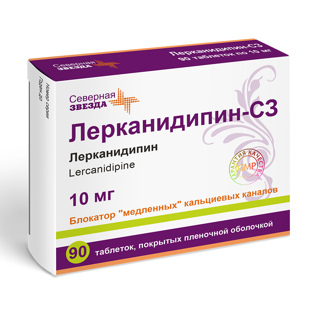 Изображение товара Лерканидипин-сз 10 мг 90 шт. таблетки, покрытые пленочной оболочкой