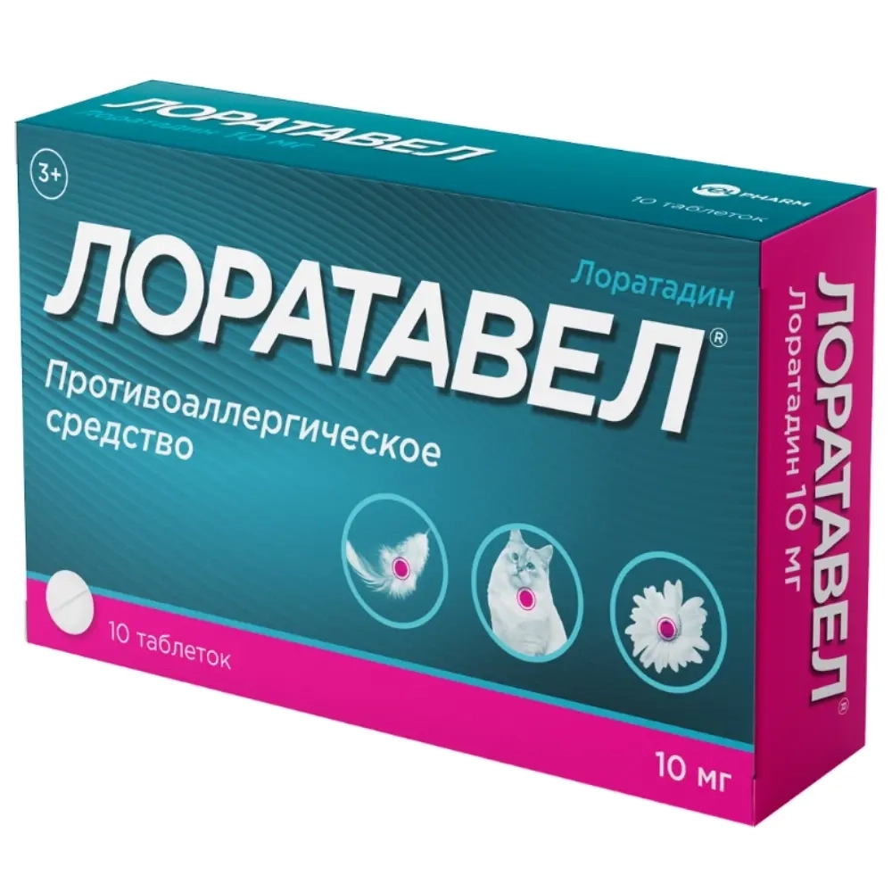 Изображение товара Лоратавел 10 мг - таблетки для лечения аллергии