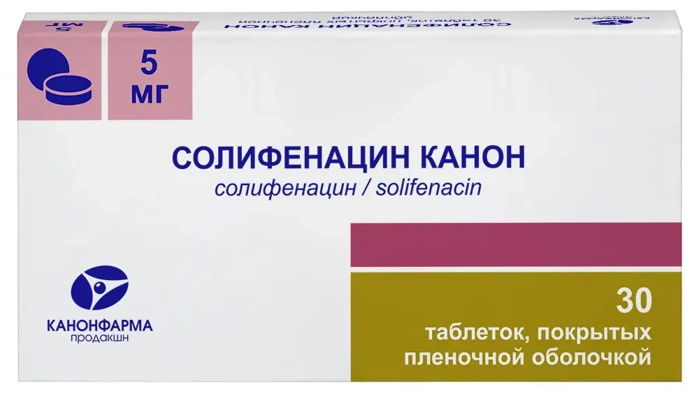 Изображение товара Солифенацин Канон 5 мг 30 таблеток для лечения гиперактивного мочевого пузыря