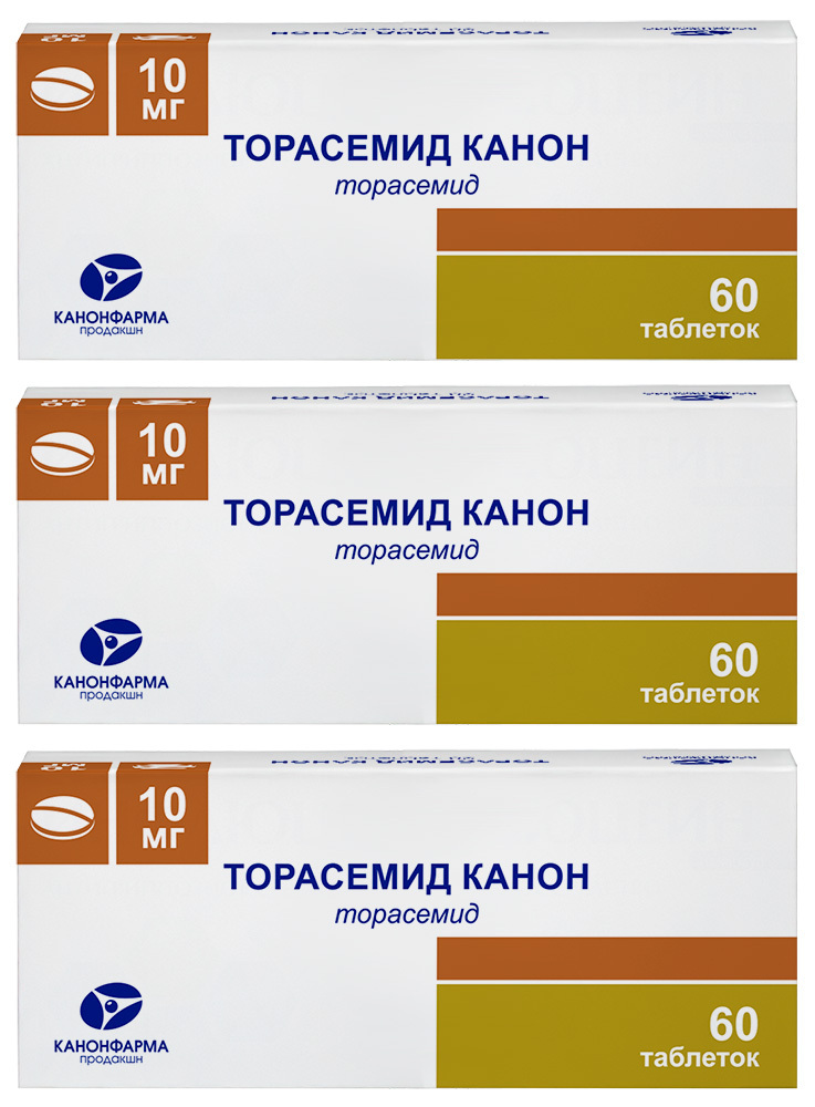 Изображение товара Набор из 3-х упаковок Торасемид Канон 10 мг 60 шт по специальной цене
