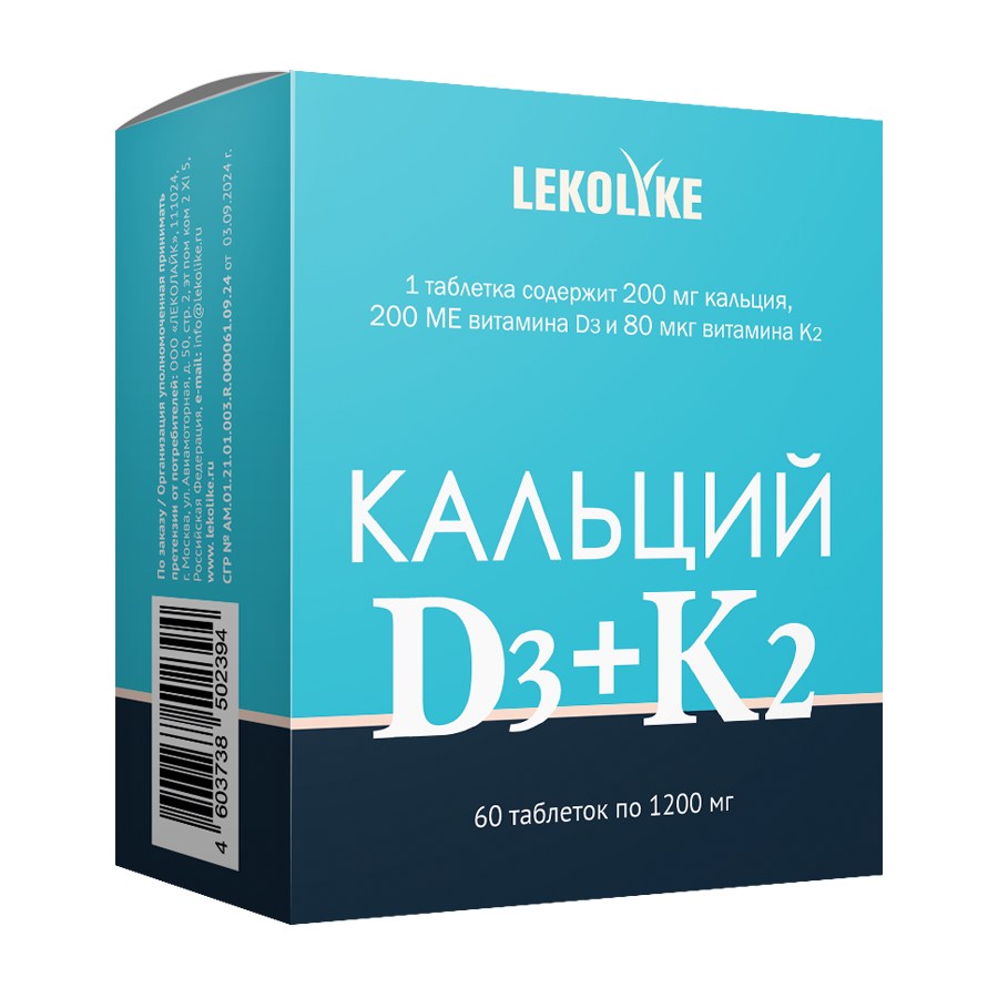 Изображение товара Lekolike кальций D3+K2 таблетки 1200мг 60 шт. для укрепления костей и зубов