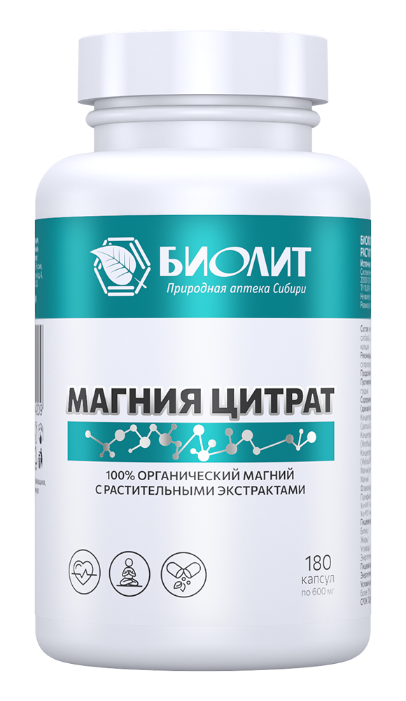 Изображение товара Магния цитрат с растительными экстрактами 180 капсул Биолит 600 мг