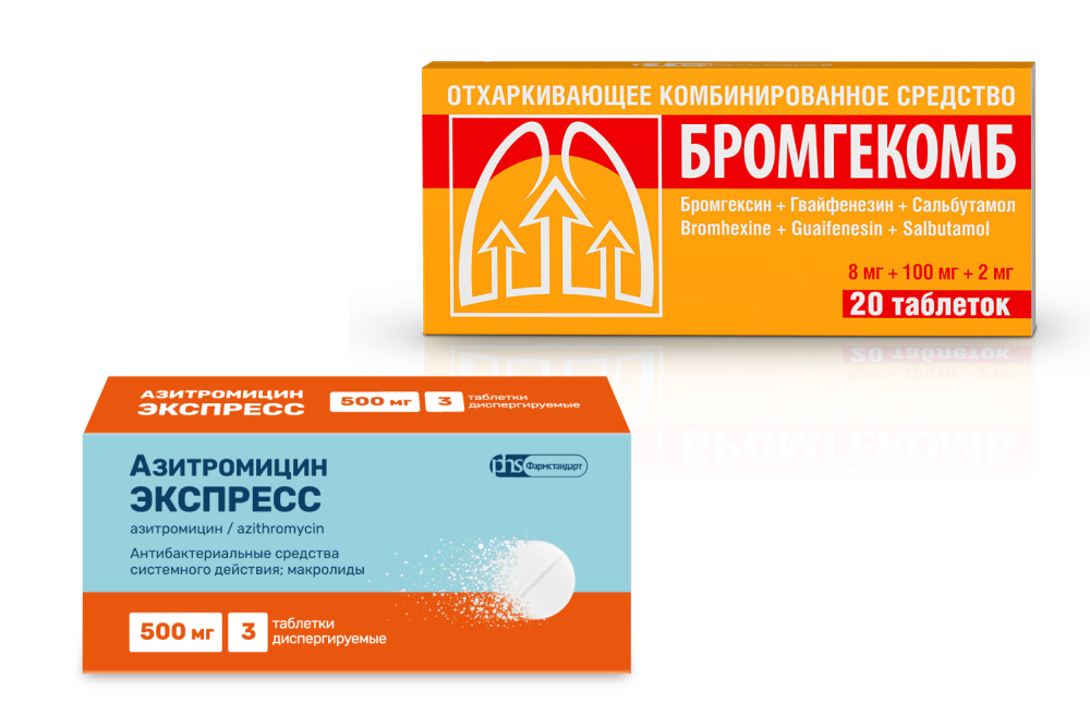Изображение товара Набор при бронхите и пневмонии: Азитромицин Экспресс таб №3 + Бромгекомб таб №20 со скидкой Изображение товара Набор при бронхите и пневмонии: Азитромицин Экспресс таб №3 + Бромгекомб таб №20 со скидкой