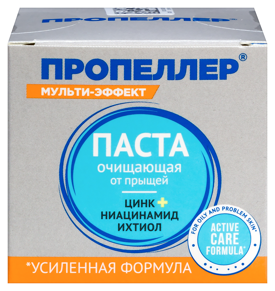 Пропеллер паста очищающая от прыщей 15 мл инструкция по применению