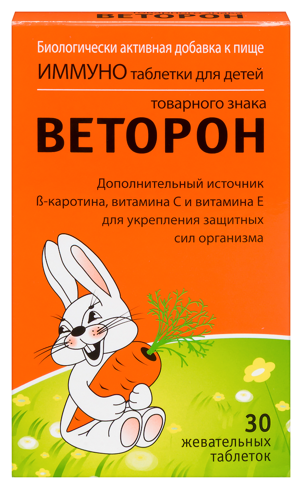 Изображение товара Иммуно таблетки для детей Веторон 30 жевательных по 770 мг