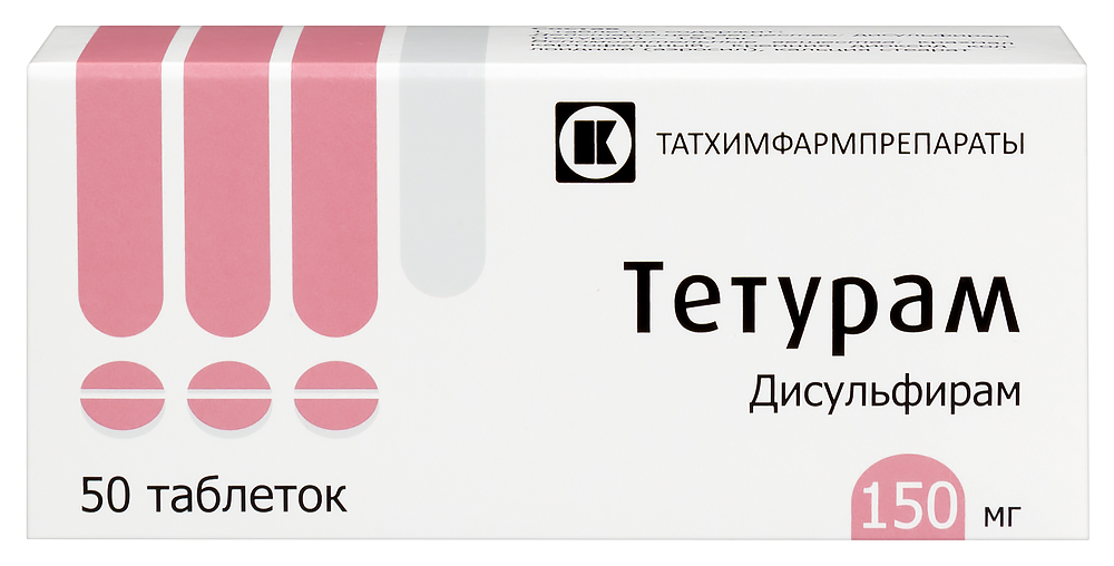 Тетурам 150 мг 50 шт. таблетки инструкция по применению