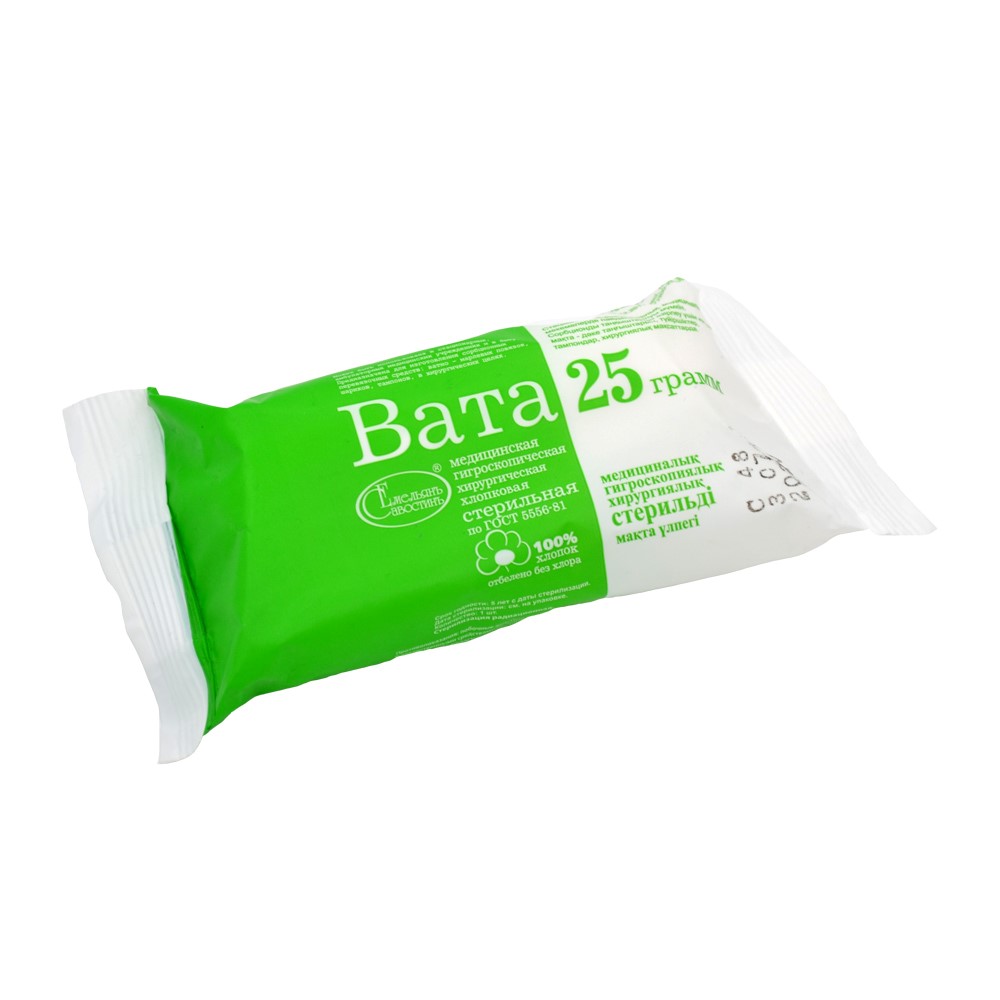 Вата Медицинская Гигроскопическая Хирургическая Хлопковая.