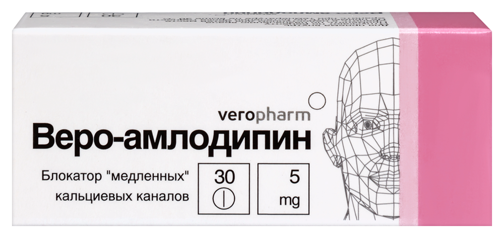 Веро-амлодипин 5 мг 30 шт. таблетки инструкция по применению