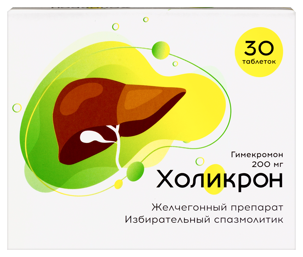 Изображение товара Холикрон 200 мг 30 шт. таблетки