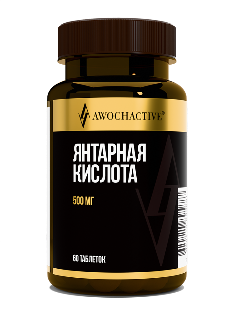 Изображение товара Awochactive янтарная кислота 60 шт. таблетки массой 500 мг