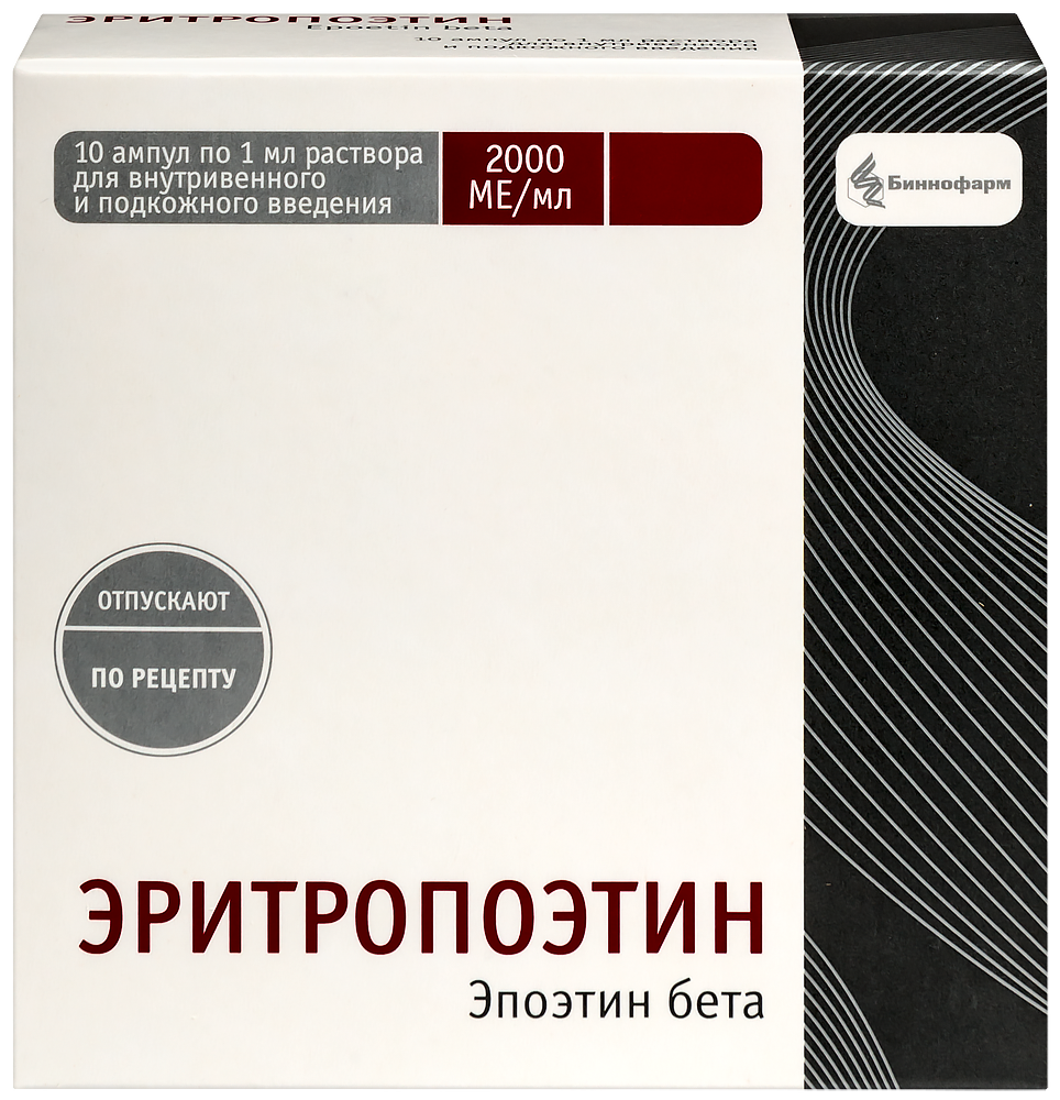 Эритропоэтин 2000ме. Эритропоэтин раствор для инъекций аналоги. Эпостим 2000 ме. Эпостим р-р 2000ме/мл амп. 1мл n10 (эпоэтин бета, эритропоэтин).