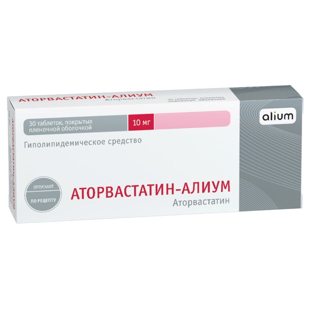 Аторвастатин-алиум 10 мг 30 шт. таблетки, покрытые пленочной оболочкой -  цена 184 руб., купить в интернет аптеке в Москве Аторвастатин-алиум 10 мг  30 шт. таблетки, покрытые пленочной оболочкой, инструкция по применению