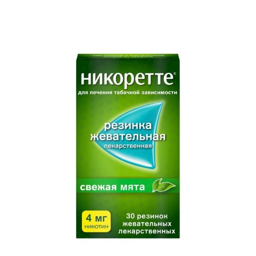 Никотиновые жвачки/пластыри при избавлении от курения