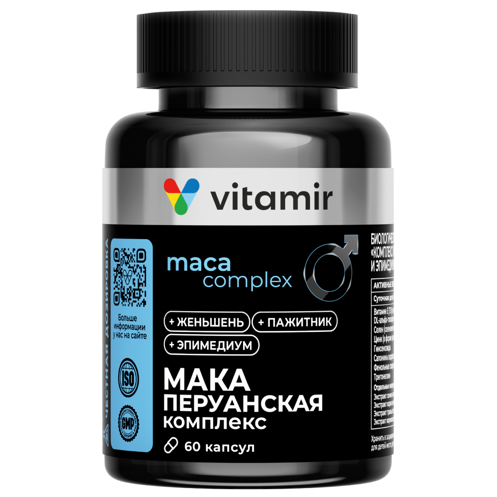 Изображение товара Витамир комплекс пажитник перуанская мака и эпимедиум 60 капсул для энергии и иммунитета