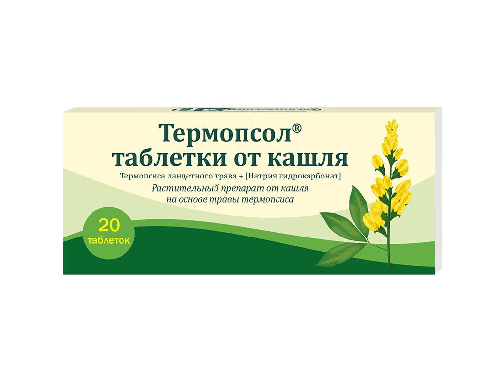 Изображение товара Термопсол таблетки от кашля 20 шт. таблетки