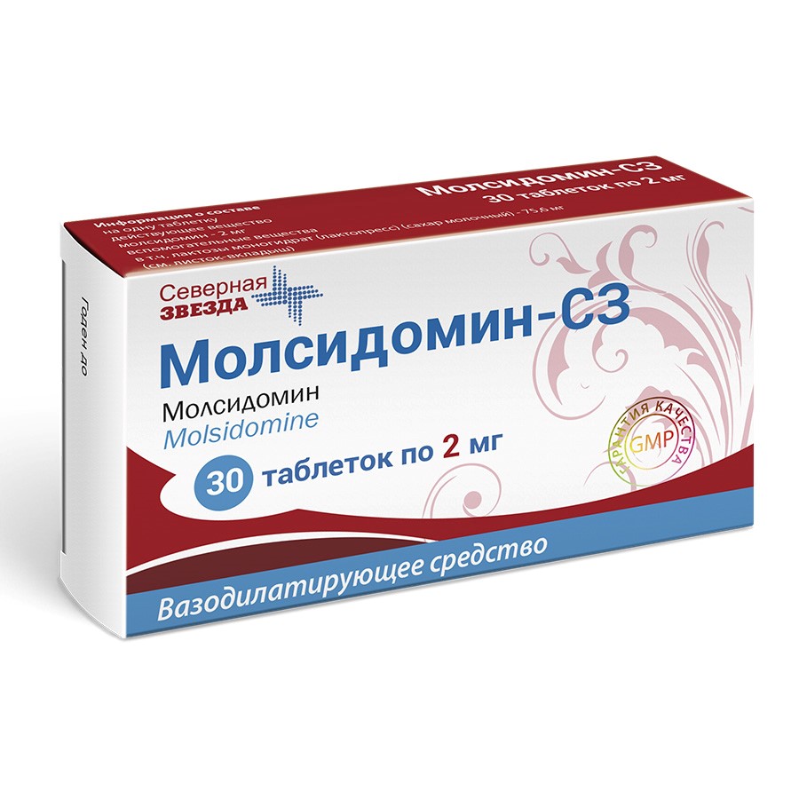 Молсидомин-сз 2 мг 30 шт. таблетки - цена 195 руб., купить в интернет  аптеке в Инзе Молсидомин-сз 2 мг 30 шт. таблетки, инструкция по применению