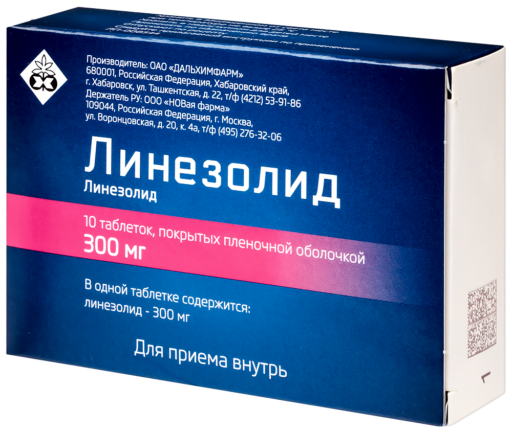 Линезолид 300 мг 10 шт. блистер таблетки, покрытые пленочной оболочкой -  цена 5115 руб., купить в интернет аптеке в Красноуральске Линезолид 300 мг  10 шт. блистер таблетки, покрытые пленочной оболочкой, инструкция по  применению