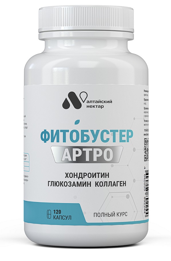 Изображение товара Фитобустер артро 120 капсул для здоровья суставов 550 мг