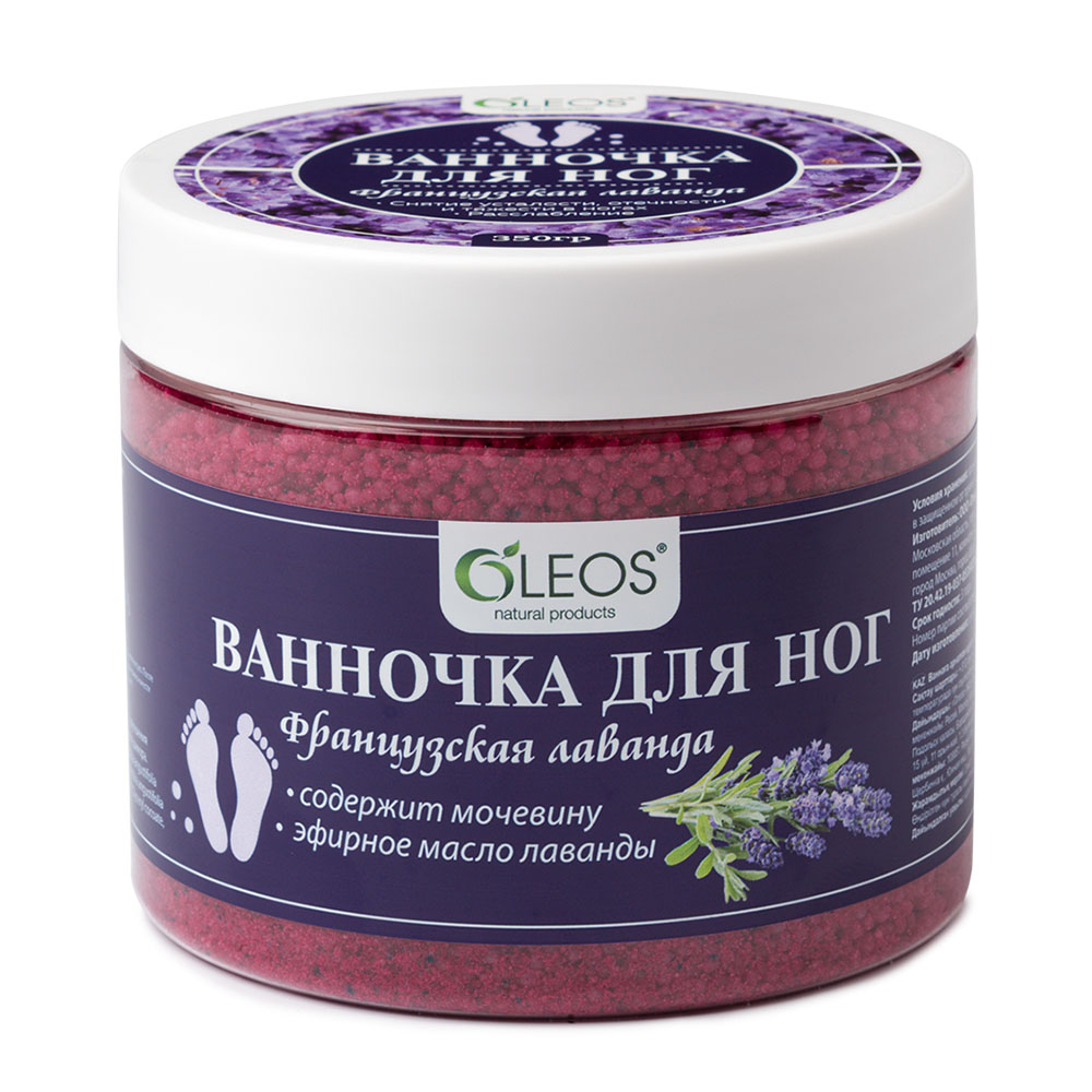 Изображение товара Oleos ванночка для ног французская лаванда 350 гр