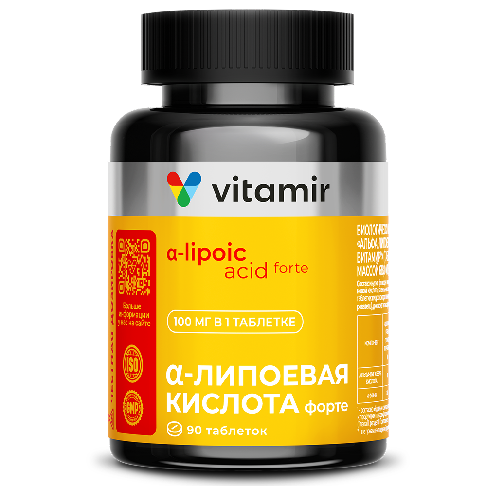 Изображение товара Витамир альфа-липоевая кислота форте 100 мг 90 шт. таблетки для поддержки обмена веществ