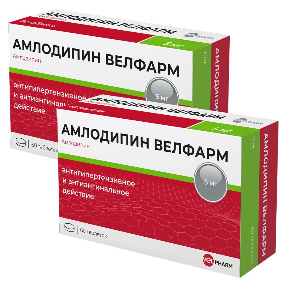 Изображение товара Набор из 2-х уп Амлодипин Велфарм 5мг №60 табл со скидкой