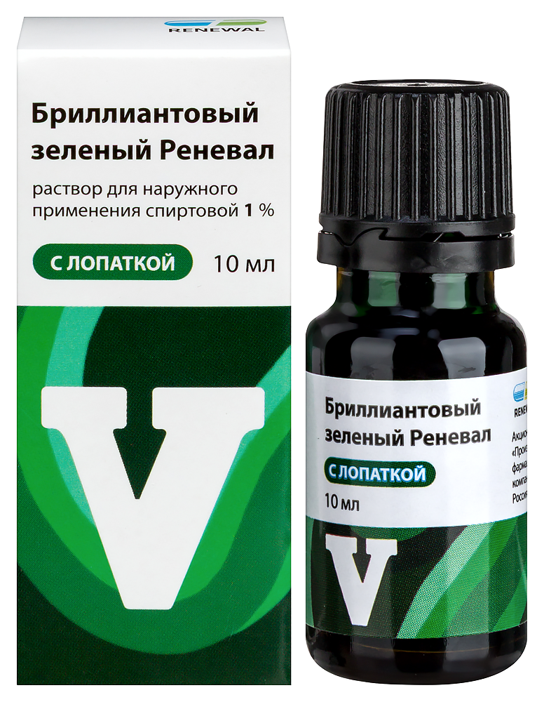 Изображение товара Бриллиантовый зеленый 1% раствор для наружного применения 10 мл спиртовой флакон