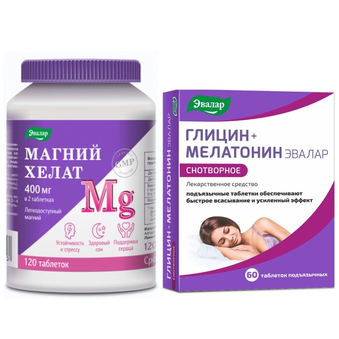 Изображение товара Набор при стрессе и бессоннице МАГНИЙ ХЕЛАТ таблетки 120шт. + ГЛИЦИН+МЕЛАТОНИН ЭВАЛАР таблетки подъязыные 60шт.