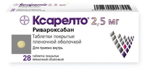 КСАРЕЛТО 0,0025 N28 ТАБЛ П/ПЛЕН/ОБОЛОЧ - цена 1744 руб., купить в интернет аптеке в Москве КСАРЕЛТО 0,0025 N28 ТАБЛ П/ПЛЕН/ОБОЛОЧ, инструкция по применению
