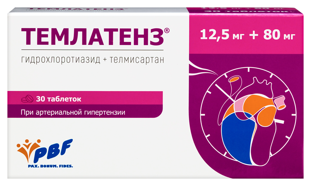 Темлатенз 12,5 мг + 80 мг 30 шт. таблетки инструкция по применению