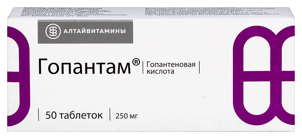 Изображение товара Гопантам 250 мг таблетки 50 шт для улучшения когнитивных функций и терапии неврологических заболева