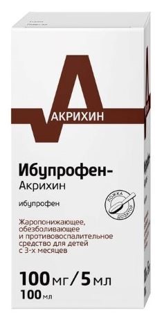 ИБУПРОФЕН-АКРИХИН 0,1/5МЛ 100,0 ФЛАК СУСП/АПЕЛЬСИН/ШПРИЦ-ДОЗАТ инструкция по применению