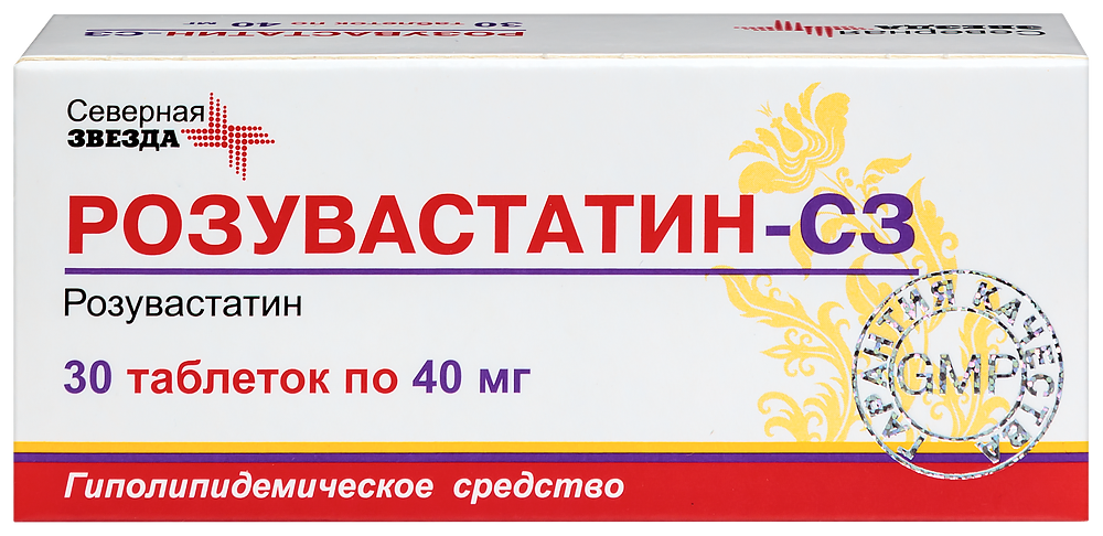 Розувастатин-сз 40 мг 30 шт. таблетки, покрытые пленочной оболочкой инструкция по применению