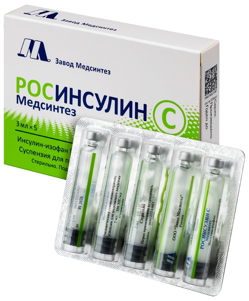 Росинсулин с медсинтез 100 МЕ/мл 5 шт. картридж суспензия для подкожного  введения картридж 3 мл - цена 981 руб., купить в интернет аптеке в  Кудымкаре Росинсулин с медсинтез 100 МЕ/мл 5 шт.