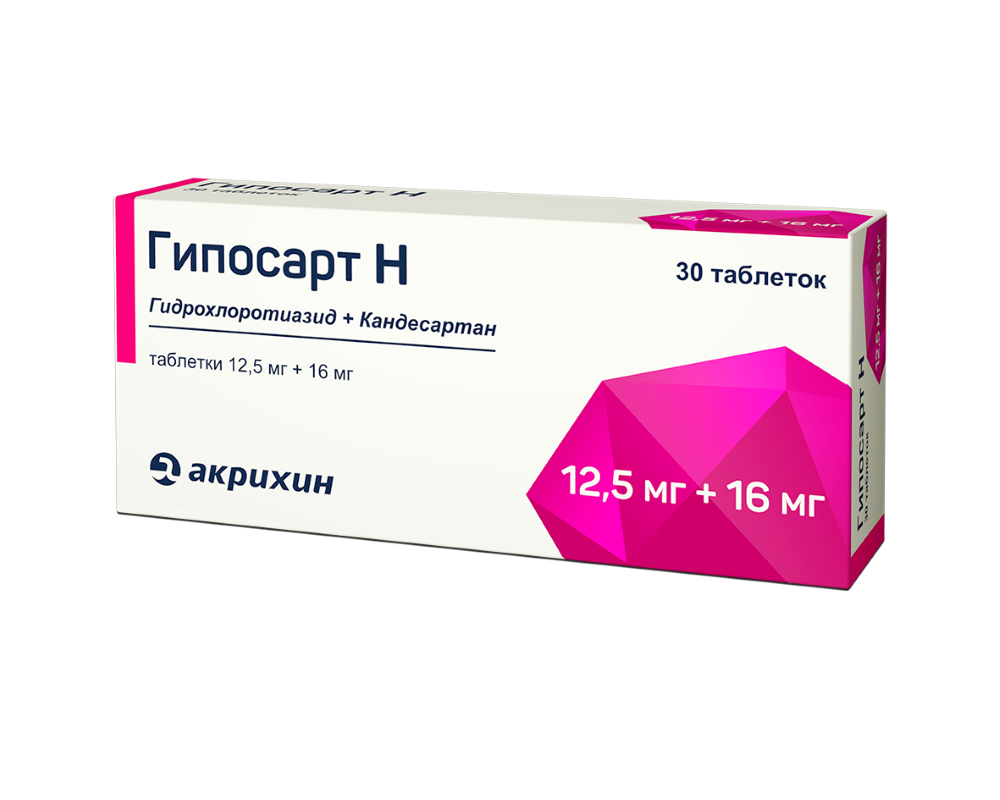 Гипосарт н 12,5 мг+16 мг 30 шт. таблетки - цена 434 руб., купить в интернет  аптеке в Москве Гипосарт н 12,5 мг+16 мг 30 шт. таблетки, инструкция по  применению