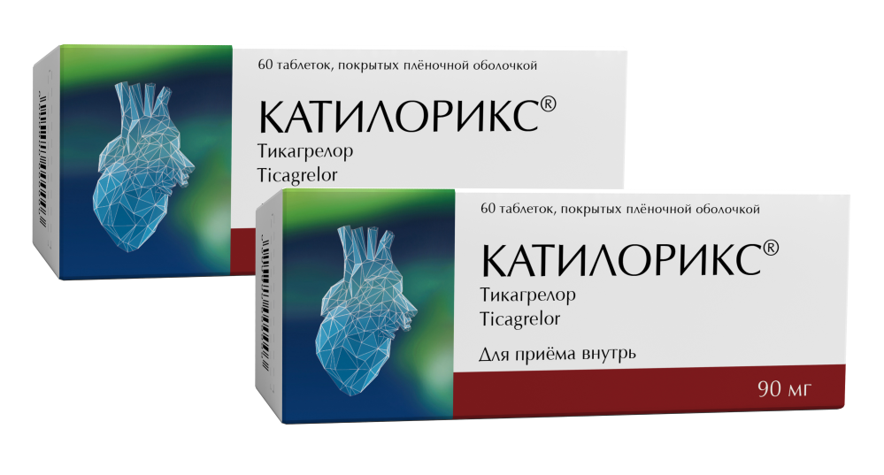 Изображение товара Набор из 2х упаковок КАТИЛОРИКС 90 МГ 60 ШТ. по спец. цене!