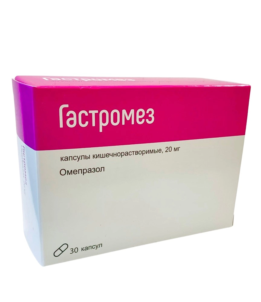 Гастромез 20 мг 30 шт. капсулы кишечнорастворимые - цена 149 руб., купить в  интернет аптеке в Москве Гастромез 20 мг 30 шт. капсулы кишечнорастворимые,  инструкция по применению