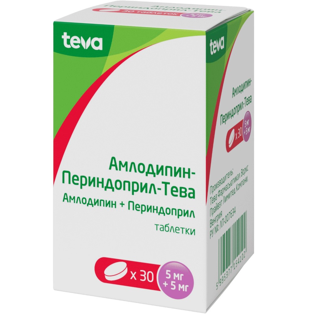 Амлодипин-периндоприл-тева 0,005+0,005 30 шт. таблетки - цена 468 руб.,  купить в интернет аптеке в Анапе Амлодипин-периндоприл-тева 0,005+0,005 30  шт. таблетки, инструкция по применению