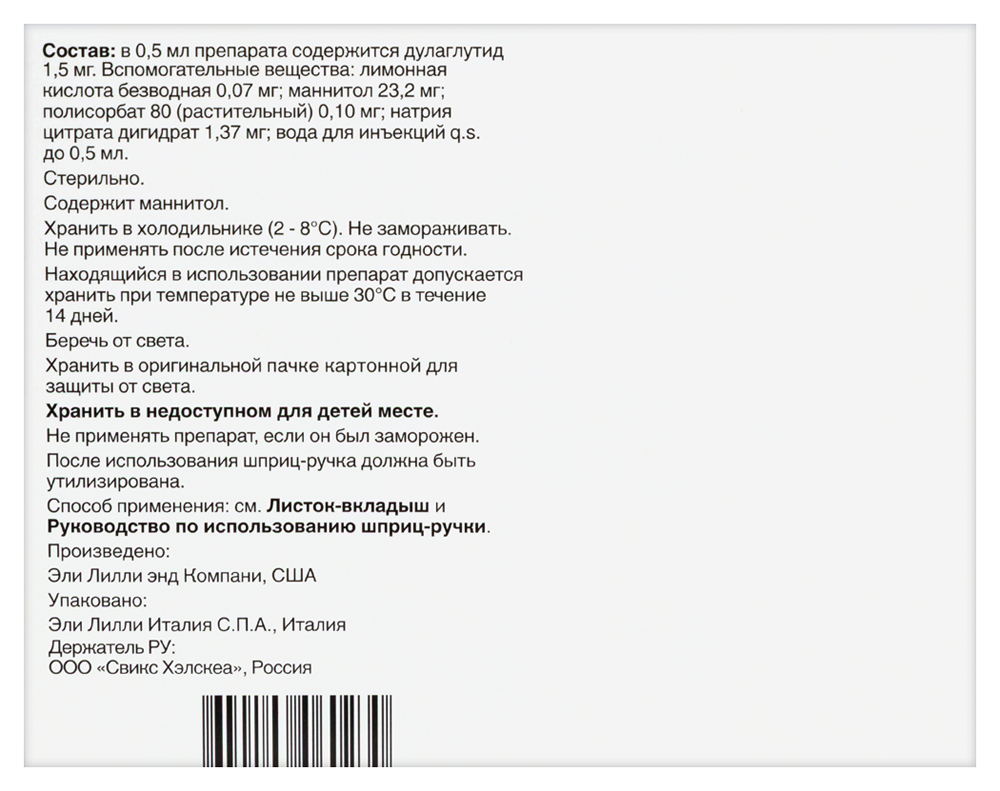 Превью изображения товара