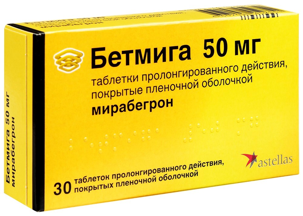 Betmiga 50mg Tablet 30s - Alpro Pharmacy