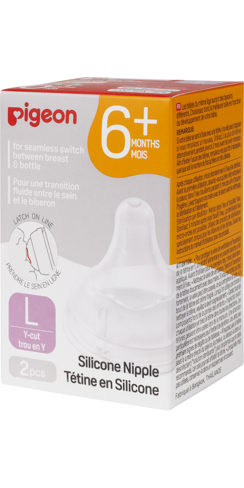 Изображение товара Silikonовые соски Pigeon softouch peristaltic plus для бутылочек 6+ месяцев 2 шт